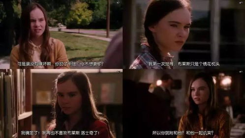 电影推荐：合拍女生电影推荐有哪些（和你合拍的女生）