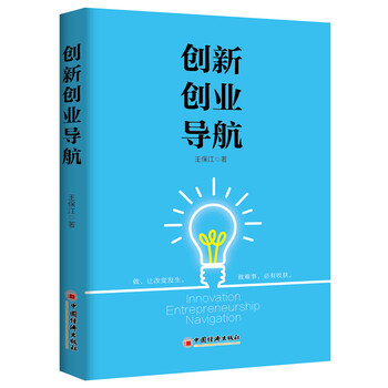 陕西7部门联合发文健全创业支持体系
