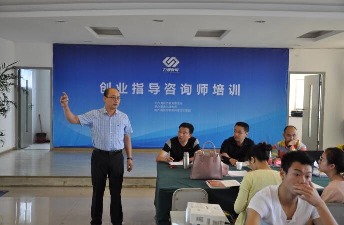 我校举行第二批“就业创业指导咨询室”授牌