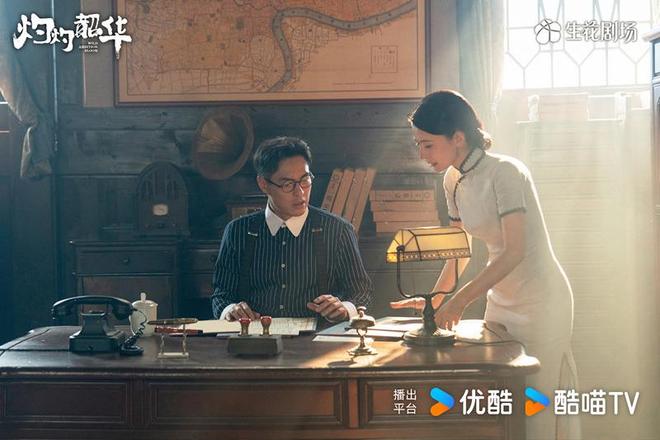 《灼灼韶华》定档热依扎杨祐宁主演民国女商