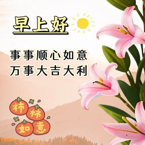 清晨最棒的一段早安正能量语录不管多么艰难