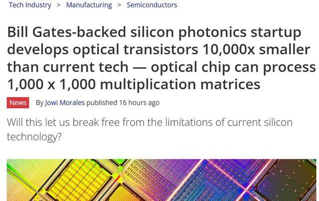盖茨押注硅光突破：旗下Neurophos